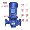 现货上海人民管道离心泵ISG80-100-3锅炉热水循环泵增压泵