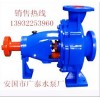 IS ISR单级单吸清水离心泵200-150-400