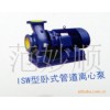 供应上海人民制泵厂ISW系列单级卧式管道离心水泵(图)