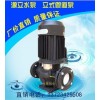 广东深圳批发源立GD100-32A冷却管道泵11KW冷却循环泵空调循环泵
