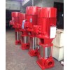 多级消防泵 XBD14/30-100GDLX7 贵州多级管道消防泵直销