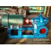 专业生产中开泵双吸离心泵300S-19（12SH-19）品种多价格低