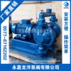 DBY不锈钢304电动隔膜泵 DBY-65电动隔膜泵 化工电动隔膜泵