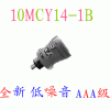 全新低噪音 10MCY 10MCY14-1B柱塞泵 定量 轴向柱塞泵