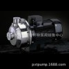 厂价直销 天津现货供应 南方轻型不锈钢卧式单级离心泵MS160/1.1