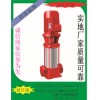 厂家供应XBD4.0/5-50GDL多级消火栓增压稳压泵/一台起批