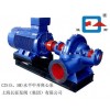 上海长征SH单级双吸水平中开离心泵 CZS单级双吸离心泵