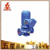 【管道泵生产厂家】YG32-160 立式防爆管道离心泵,大量现货供应