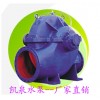 上海凯泉水泵厂家直销卧式单级中开式双吸泵离心泵KQSN