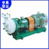 宜兴申昊泵业现货出售FYU工程塑料化工泵 工程塑料化工泵