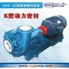 UHB-ZK系列耐腐耐磨料浆泵
