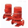 XBD  郑州XBD系列消防泵名优水泵