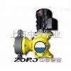 ZRJM  机械隔膜计量泵