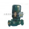 50SG10-15  SG老型热水管道泵 SG热水循环泵