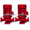 消防泵 管道泵 多级泵 自吸泵 污水泵