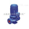 ISG50-200  厂家直销 天洋水泵 ISG管道离心泵50-200