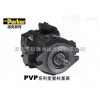 PVP23  美国PARKER油泵 >> PVP系列轴向柱塞泵 >> PARKER轴向柱塞