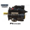 PV15-2R1D-C00  法国DENISON油泵 >> PV系列柱塞泵 >> 丹尼逊油泵