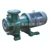 CQB50-32-200  氟塑料磁力泵