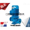 GD40-15  广一正品GD40-15立式管道离心泵 空调冷却 循环增压 潜水排污泵 清水泵