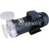 CQB25-20-100F  CQB25-20-100F氟塑料磁力泵