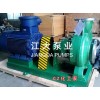 CZ  江大泵业供应CZ化工泵