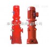 XBD-DL立式消防泵  XBD-DL型立式消防泵