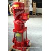 XBD-LG多级立式消防泵厂家