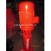 XBD4.8/0.56-25*3  立式多级消防泵