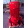XBD4/5-80L  XBD-L型立式消防泵