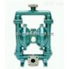 QBK-40  气动隔膜泵出厂价/医药输送泵/废水排放气动隔膜泵/QBK气动隔膜泵