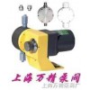 JMW系列  JMW系列隔膜式计量泵（上海厂家价格及选型）（图）
