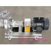RY32-32-160  RY水冷式高温热油泵