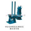 65WQ30-10-2.2  排污泵CHBY-北洋泵业