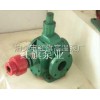 YCB  供应北京YCB系列圆弧齿轮泵，齿轮泵批发商，圆弧泵