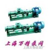 G型单螺杆泵（上海厂家价格及选型）（图）
