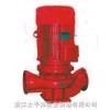 XBD-L型立式消防泵  XBD-L型立式消防泵