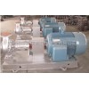 100-65-190  微型热油泵 小型热油泵wry100-65-190