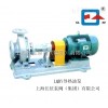 LQRY100-65-240  热油泵