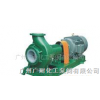 广州广耐化工泵阀有限公司供应污水泵