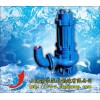 QW  排污泵,QW潜水排污泵,排污泵工作原理