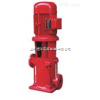 XBD-LG立式消防泵，便拆式消防泵，铸铁消防泵上海海洋泵阀制造有限公司