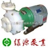 CQB50-32-125F  绿源氟塑料磁力泵