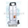 QDX1.5-32-0.75  供应QDX1.5-32-0.75铝铸潜水泵