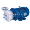 上海海洋泵阀制造有限公司FB（AFB）耐腐蚀离心泵