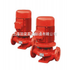 XBD-L型立式消防泵  XBD-L型立式消防泵