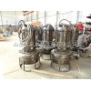 JSQ  潜水耐磨渣浆泵 特种泵 固体杂质泵