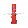 XBD-DL型立式多级分段式消防泵
