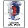 深圳专业生产磁力泵安仁环保设备