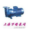 SKA型水环式真空泵（上海厂家价格及选型）（图）